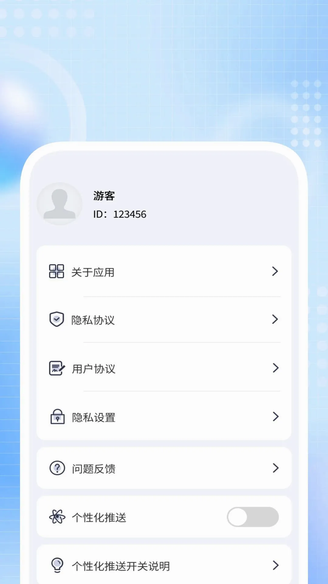��Ч�������������ֻ���v1.0.1 �ֻ���
