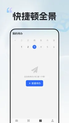 ��������mail2026�ٷ����°汾v1.0.0 ��׿��