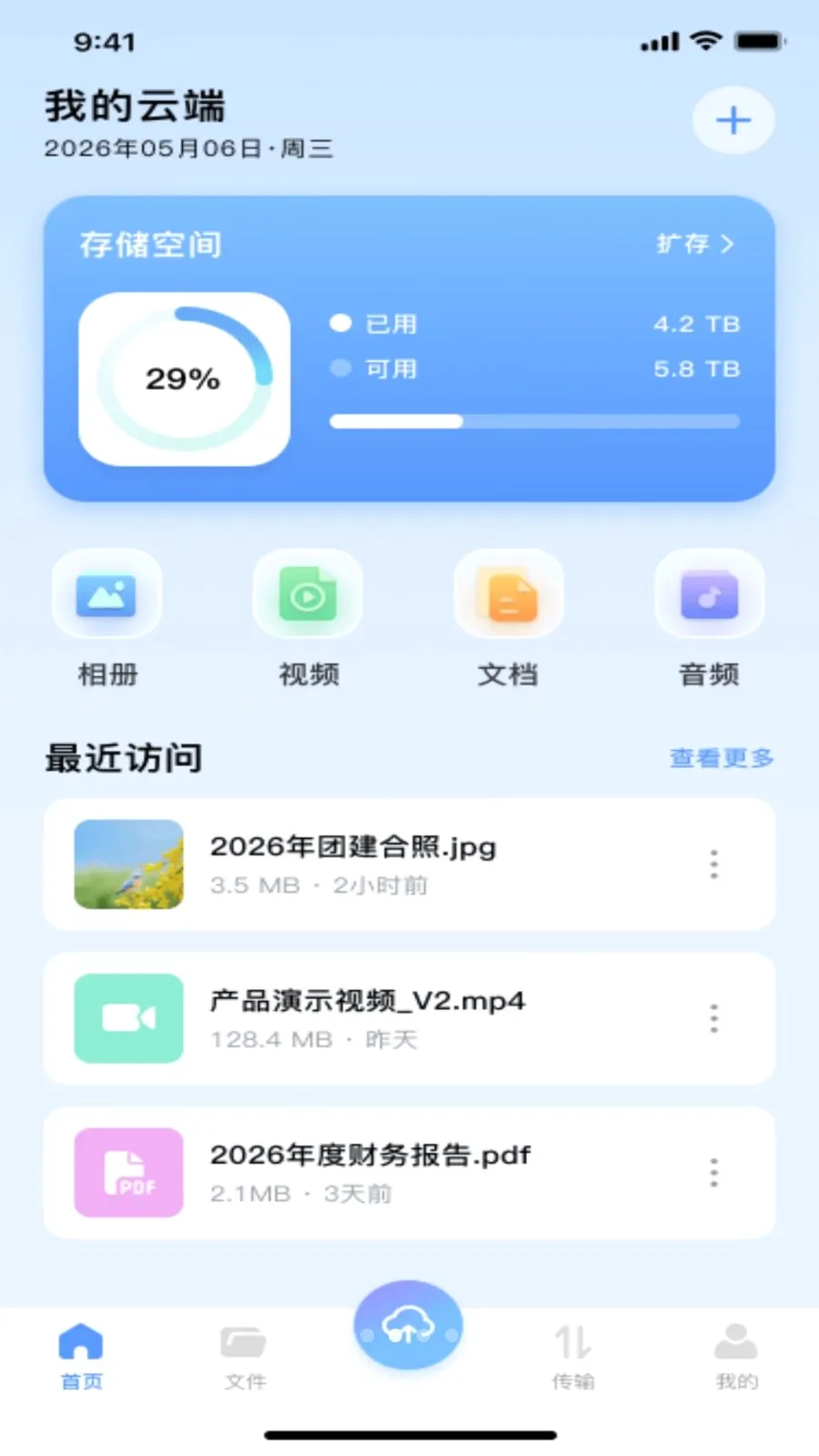 �ٴ�������������ֻ���v1.0.0 ��׿��