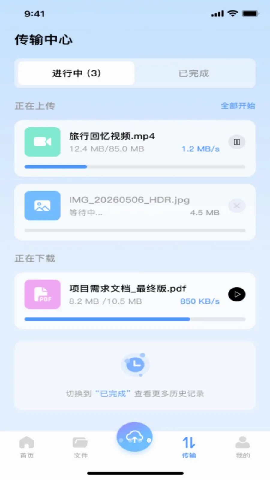 �ٴ�������������ֻ���v1.0.0 ��׿��