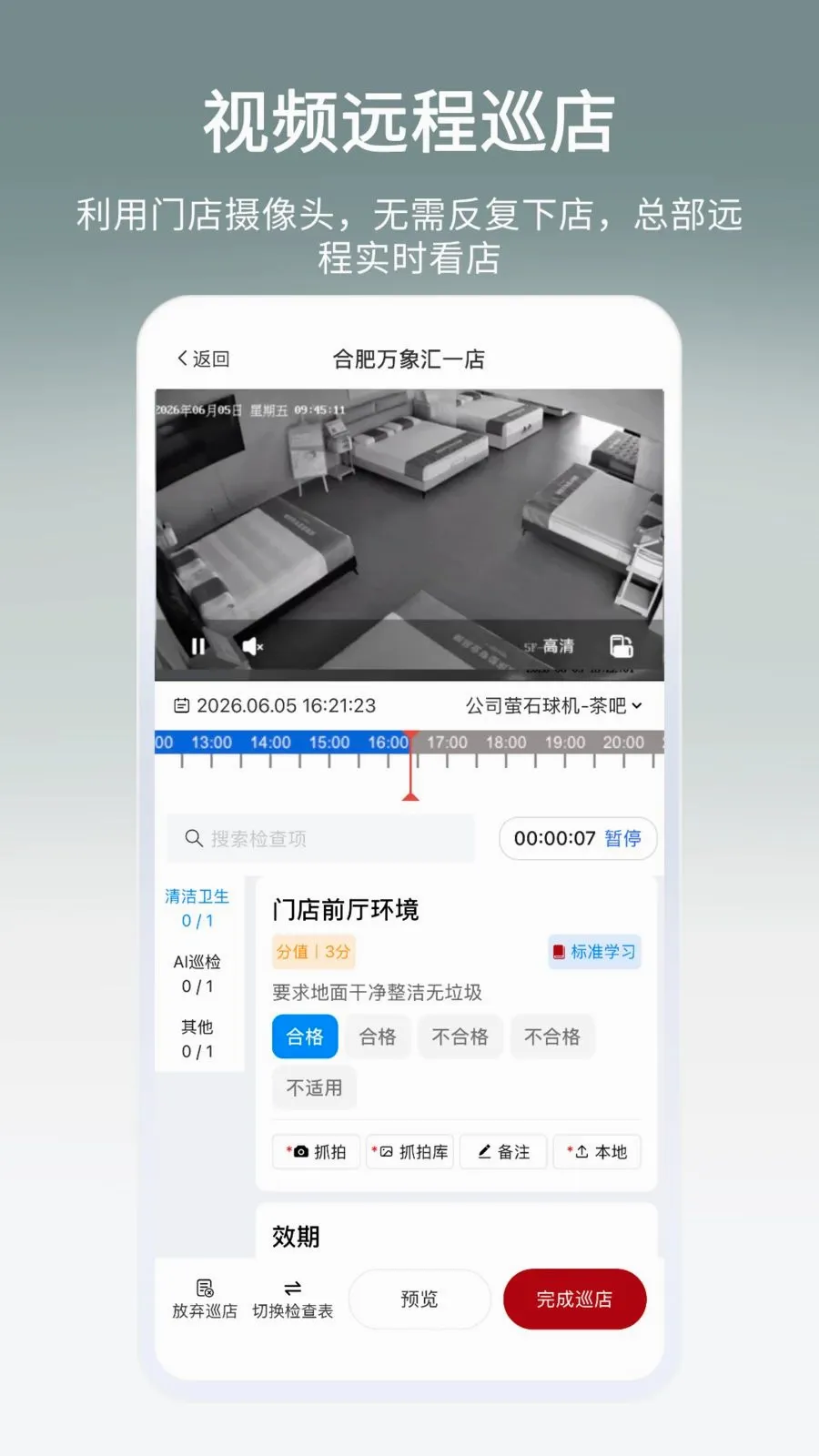 �ö��2026���°汾v3.1.0 �ֻ���