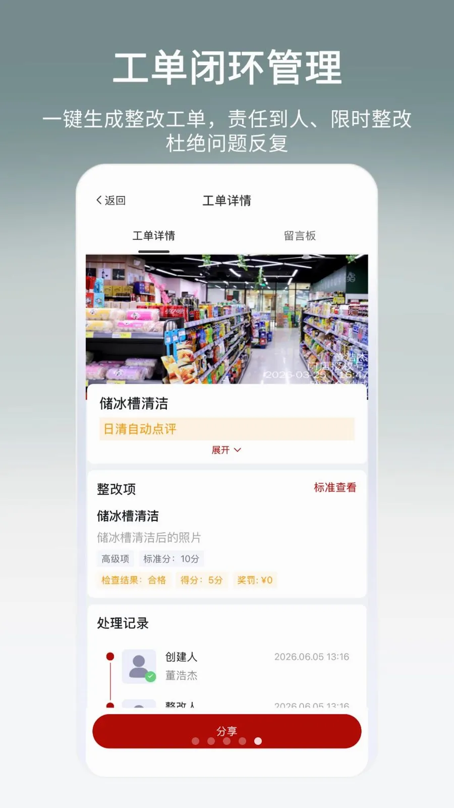 �ö��2026���°汾v3.1.0 �ֻ���