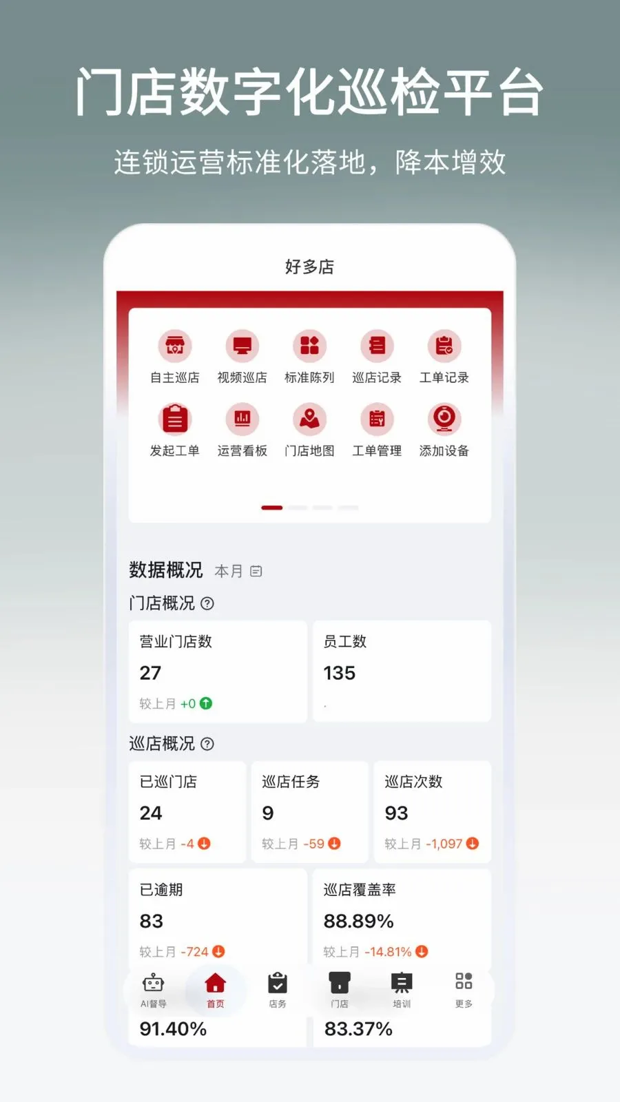�ö��2026���°汾v3.1.0 �ֻ���
