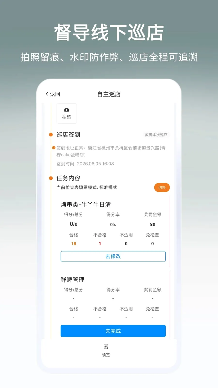 �ö��2026���°汾v3.1.0 �ֻ���