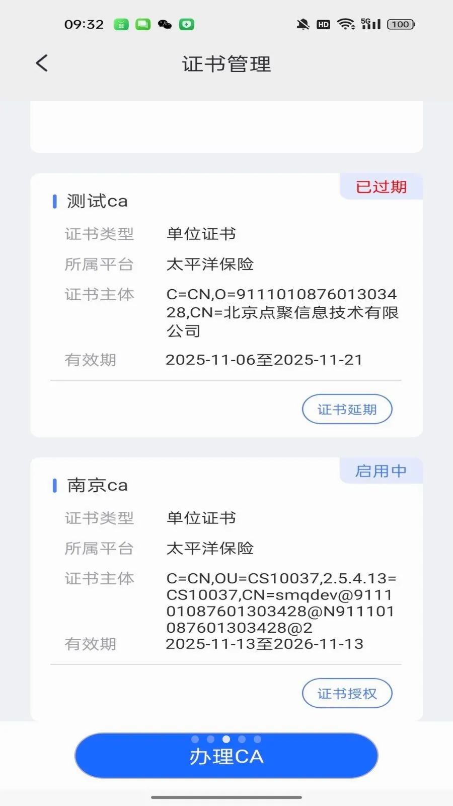 ���ǩ�����ֻ���v1.2.5 ��׿��