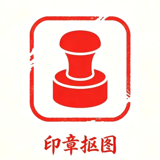 ӡ�¿�ͼ(���ܿ�ͼ����)v1.0.0 �ֻ���