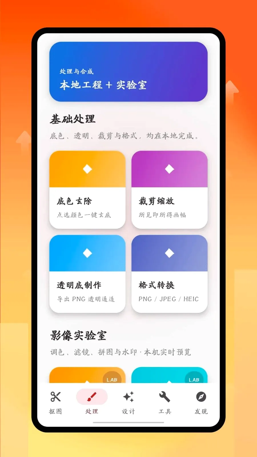 ӡ�¿�ͼ(���ܿ�ͼ����)v1.0.0 �ֻ���