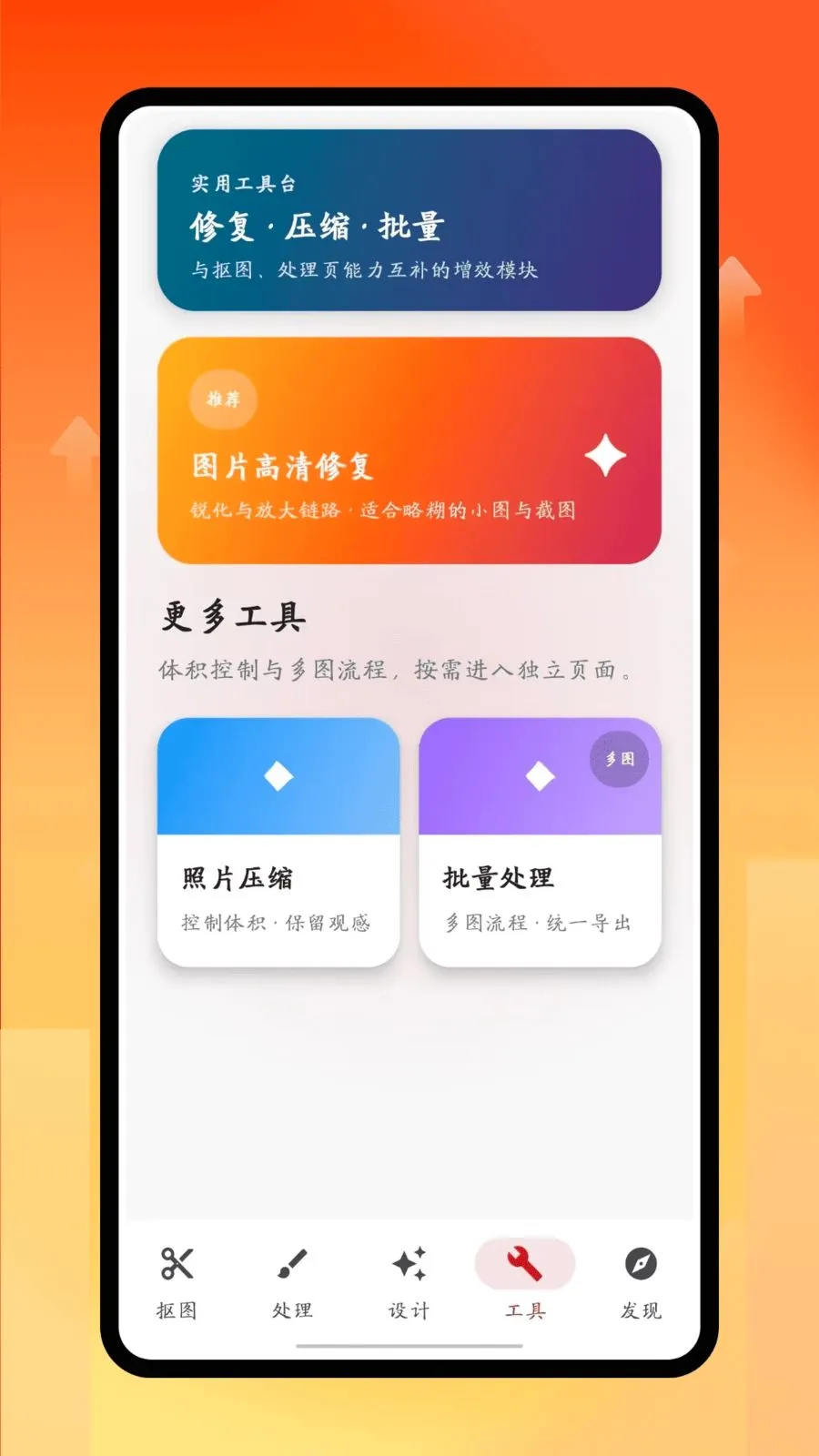 ӡ�¿�ͼ(���ܿ�ͼ����)v1.0.0 �ֻ���