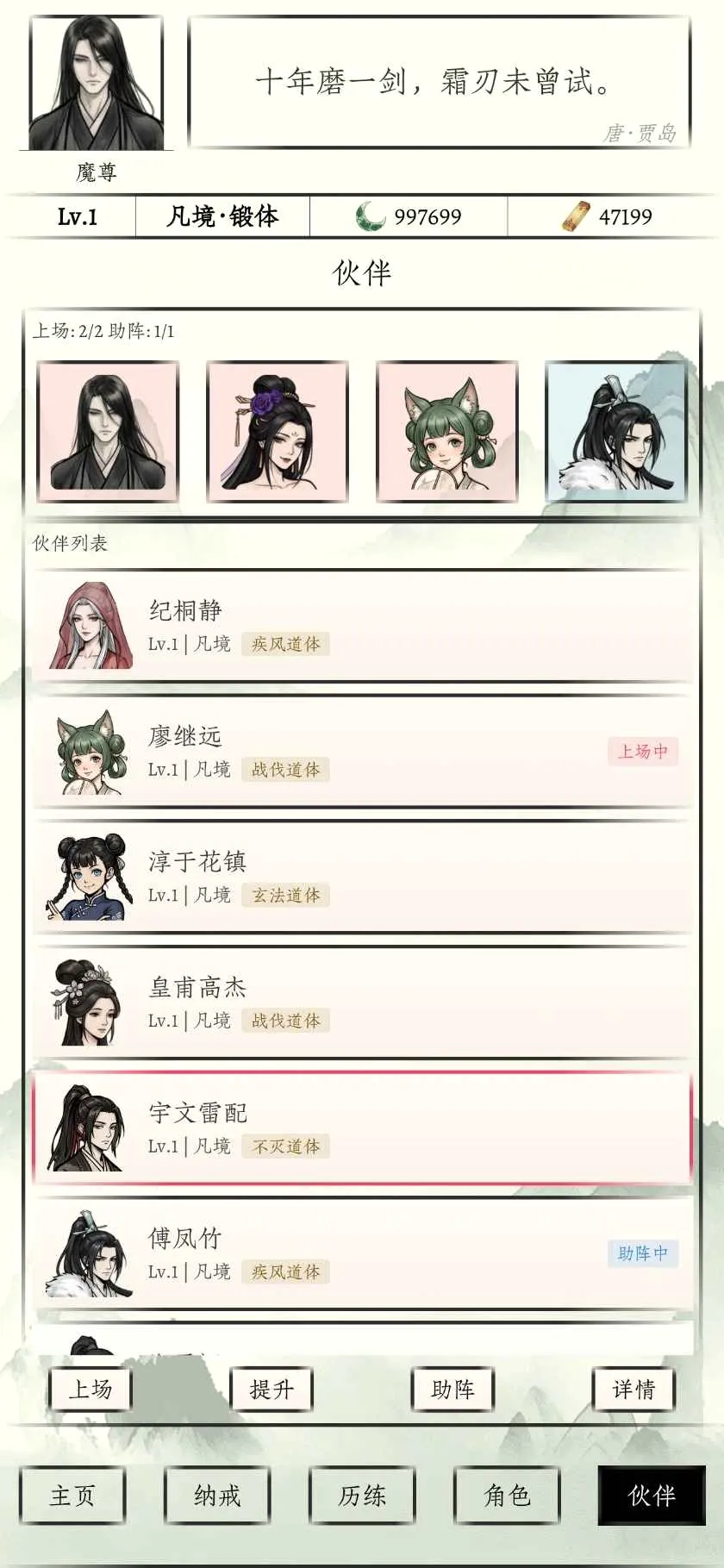 ��ͳ����2026�ٷ����°汾v1.1.9 �ֻ���