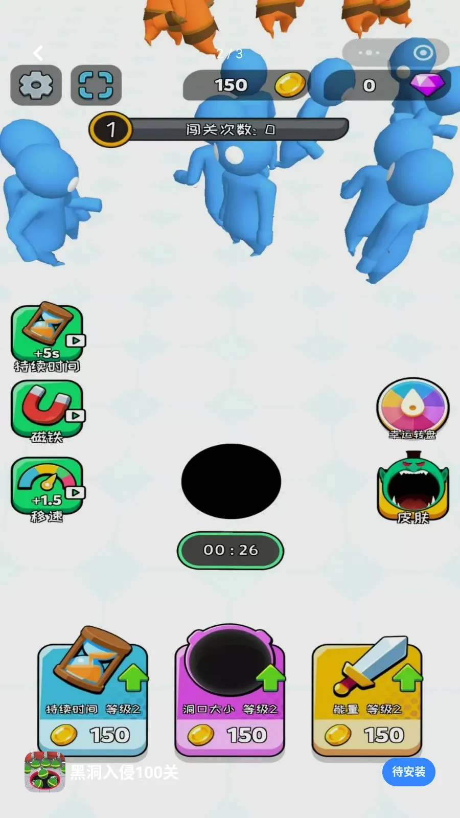 �ڶ�����100��(���кڶ���Ϸ)v0.0.2606051512 ��׿��