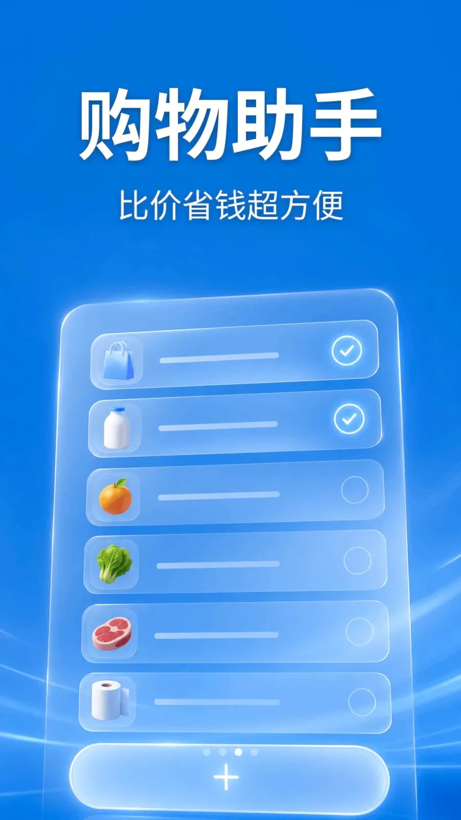 ����������(������������)v1.0.2 �ֻ���