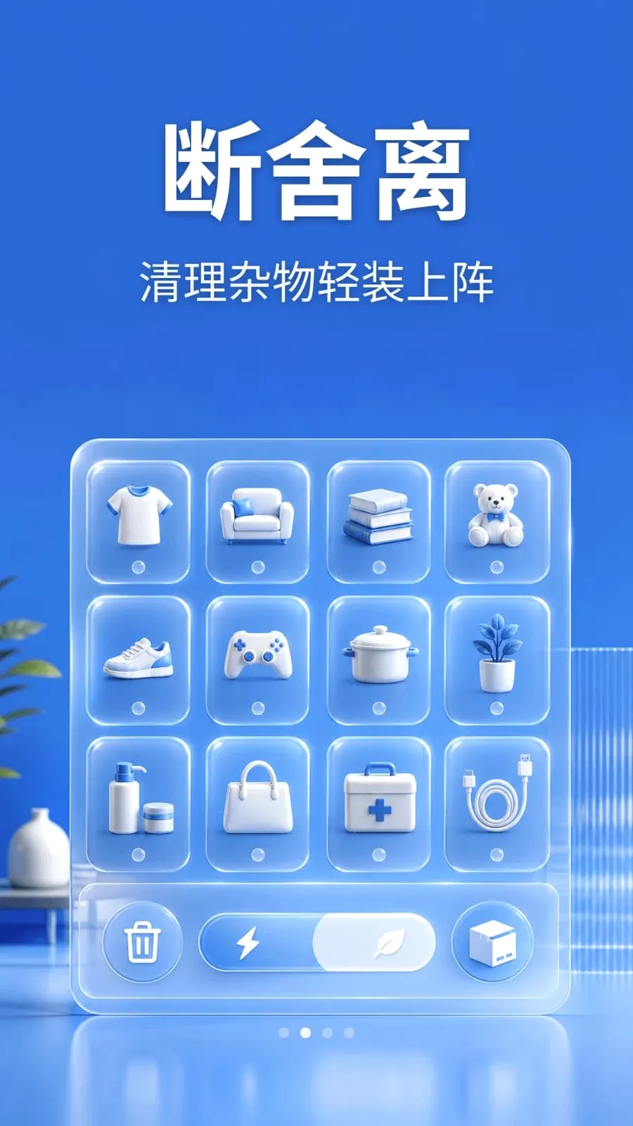 ����������(������������)v1.0.2 �ֻ���
