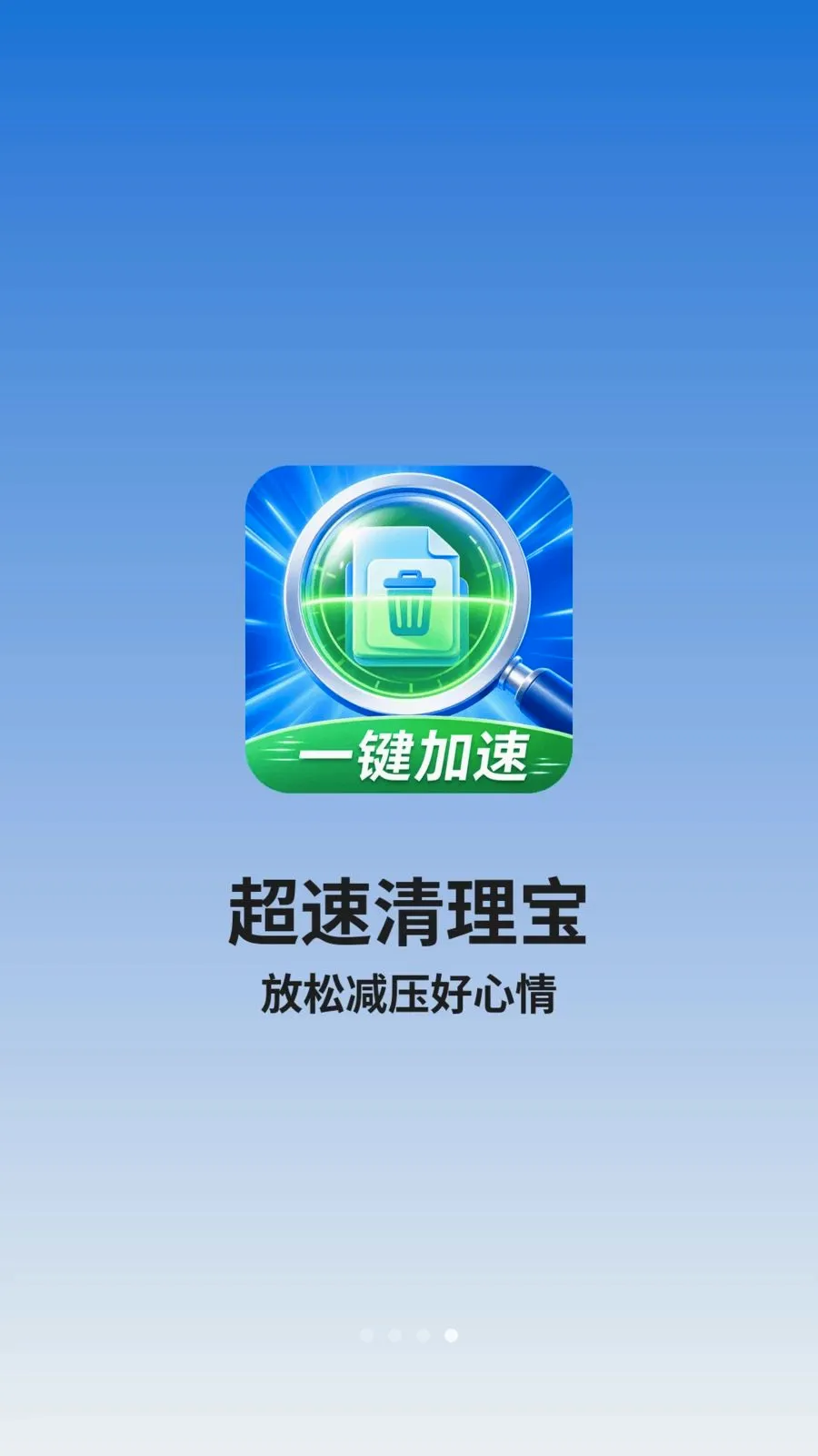 ����������(������������)v1.0.2 �ֻ���