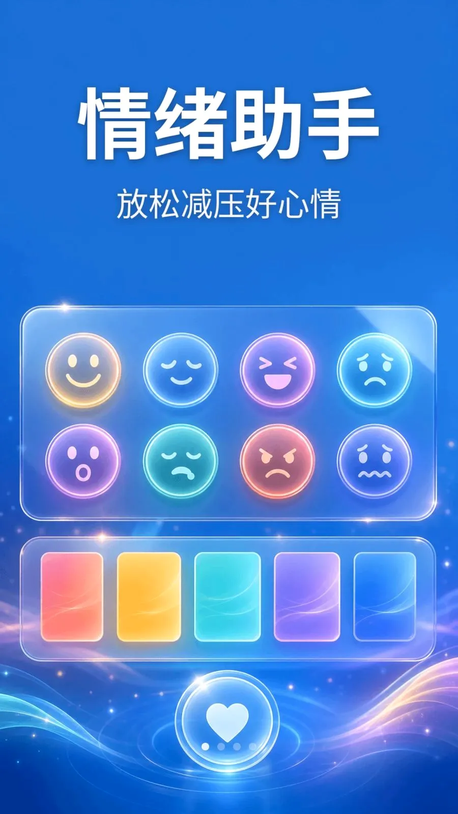 ����������(������������)v1.0.2 �ֻ���