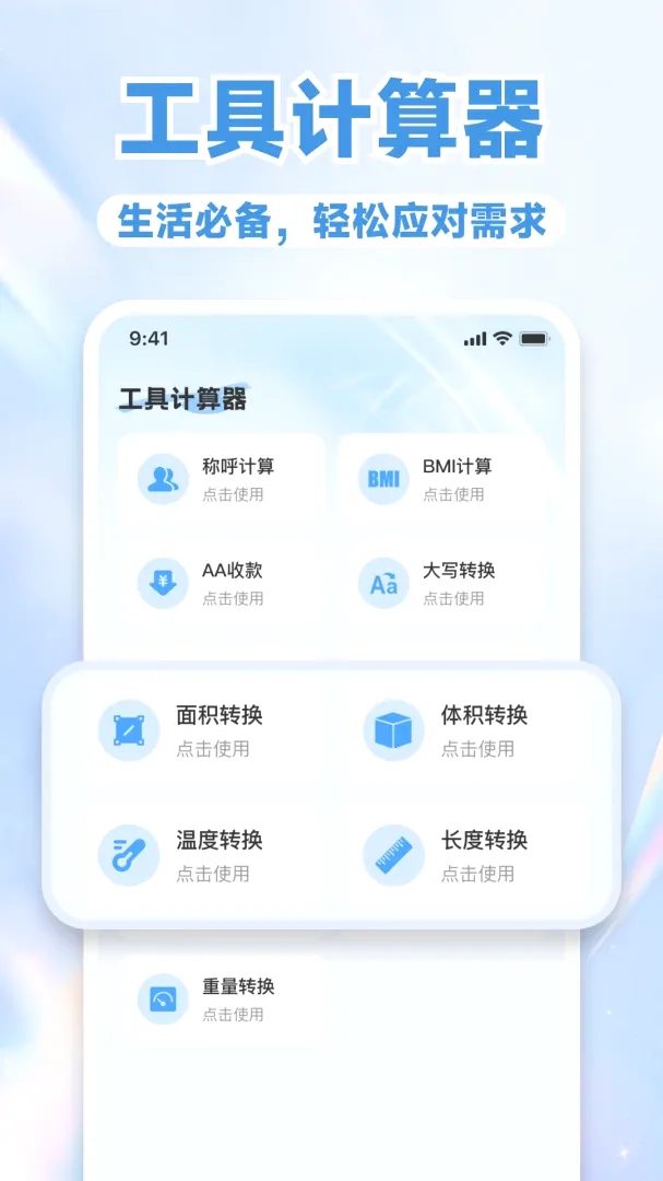 ��·��Ʊ��Ʊ�ܼ�(��·���з���ƽ̨)v1.1.2 ��׿��