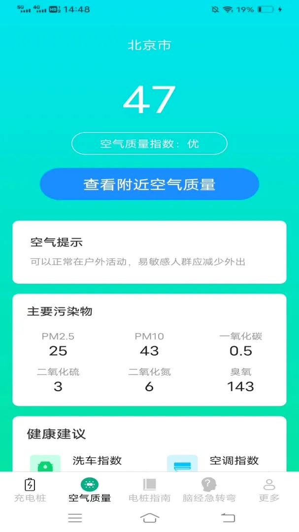 ��縣����(������������)v6.9.1.2 �ֻ���