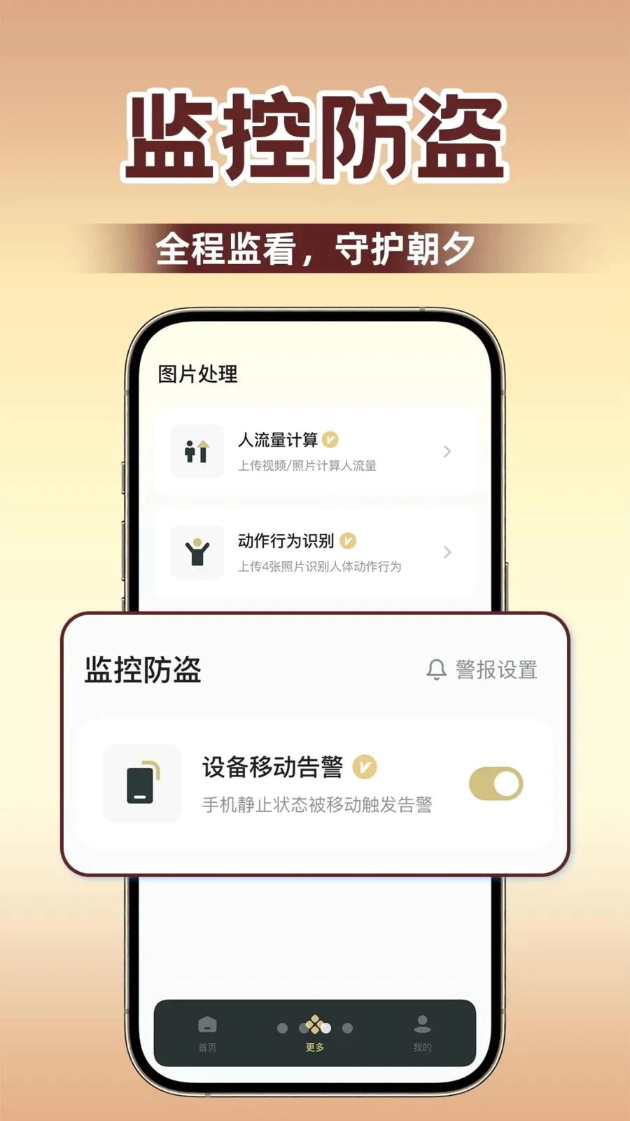 ǧ����ؿ���2026�ٷ����°汾v1.0.1 �ֻ���