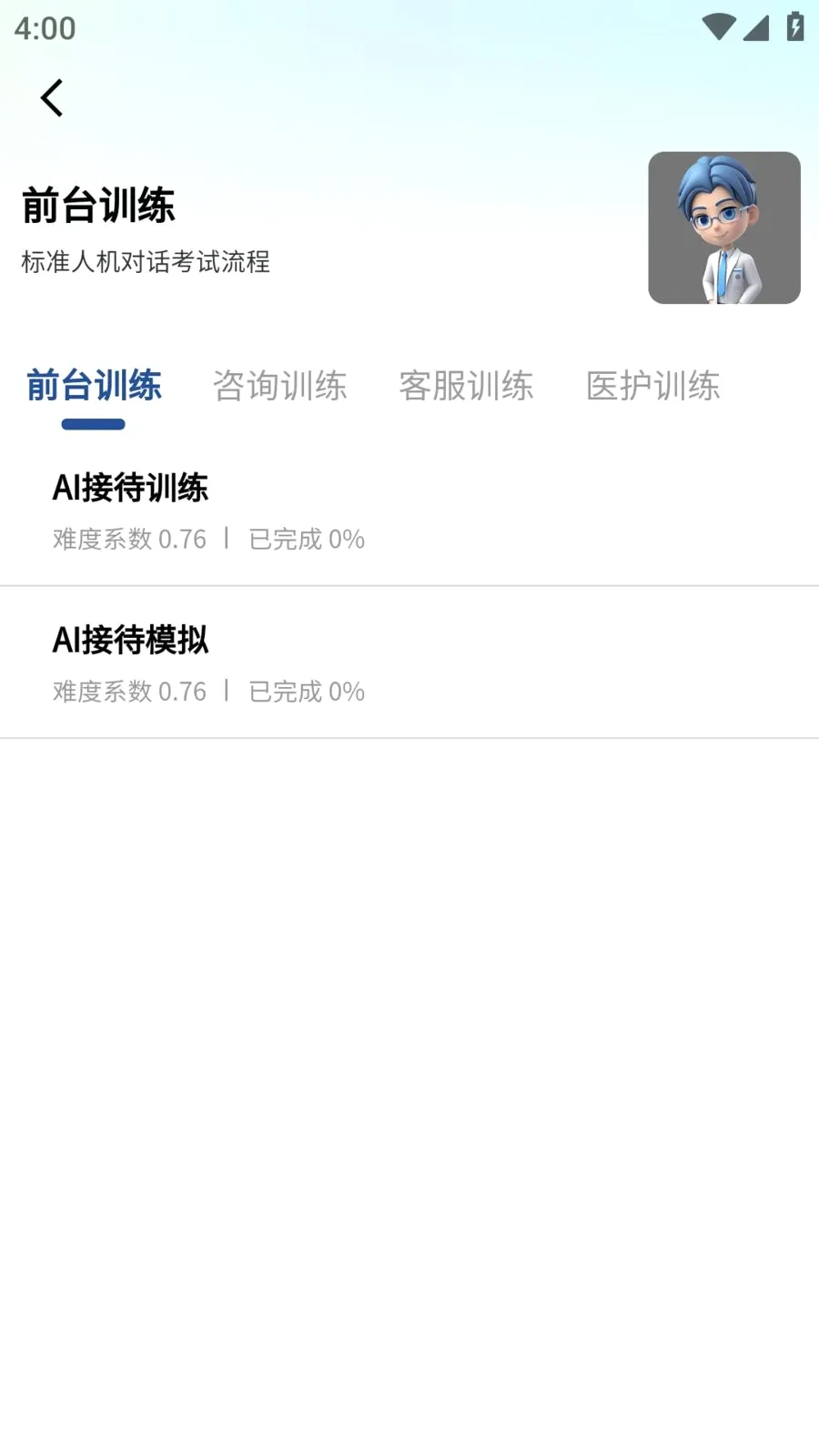 ��С��AI(����AI����)v1.4.1 �ֻ���