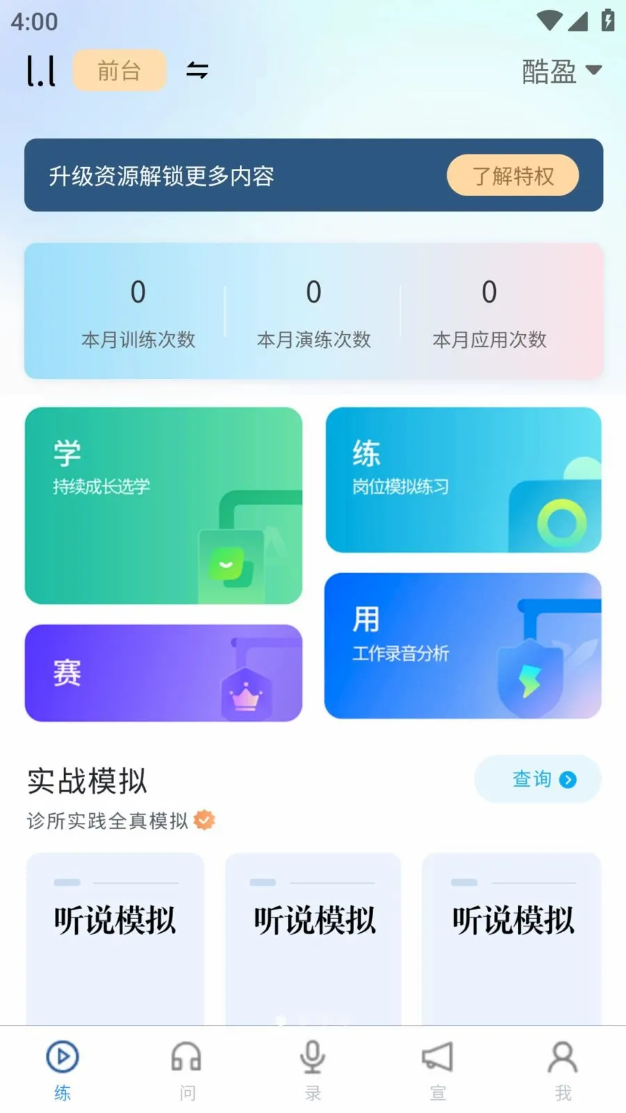 ��С��AI(����AI����)v1.4.1 �ֻ���