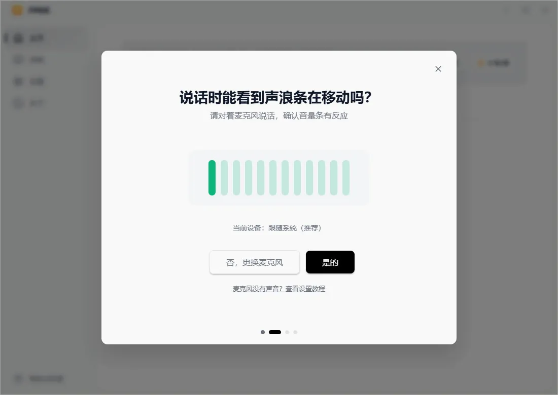 闪电说最新手机版 闪电说最新手机版
