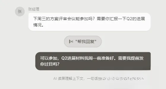 ����˵�����ֻ���v0.2.0 �ֻ���