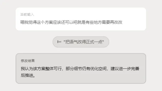 ����˵�����ֻ���v0.2.0 �ֻ���