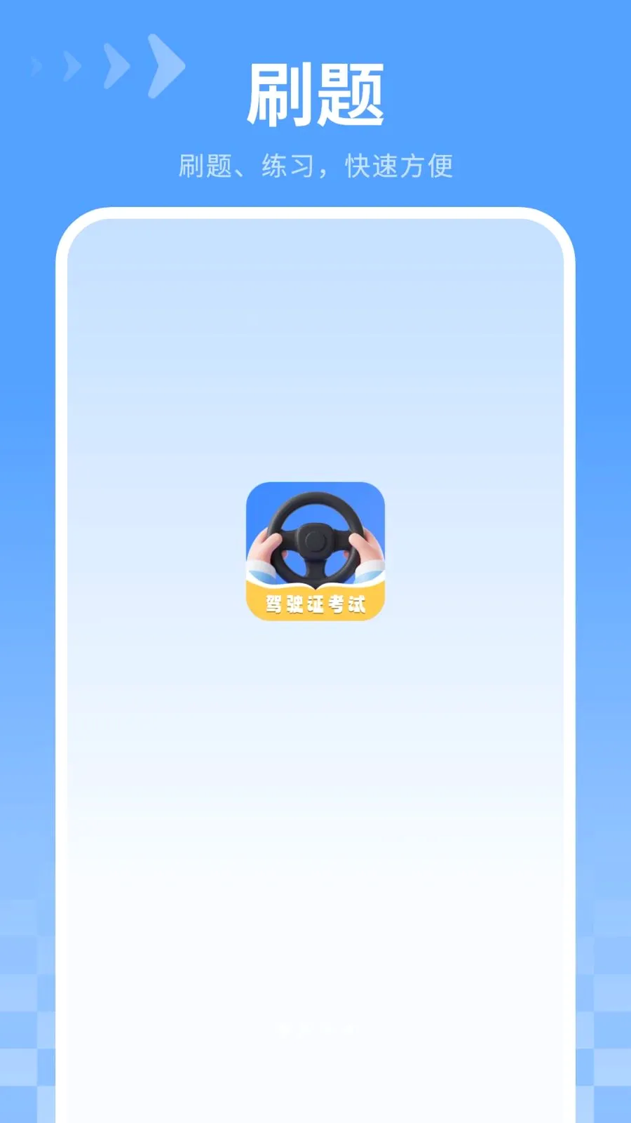������ˢ��(�ݿ�ˢ�⹤��)v7.2.0 ��׿��
