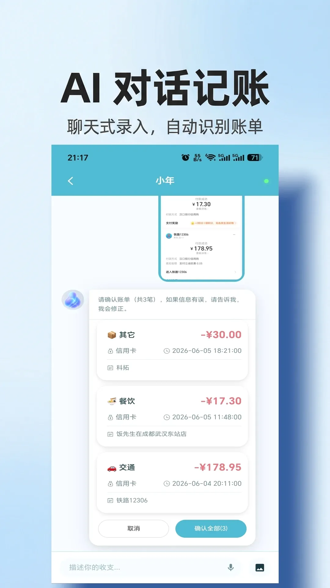 �����2026�ٷ����°汾v1.1.0 ��׿��