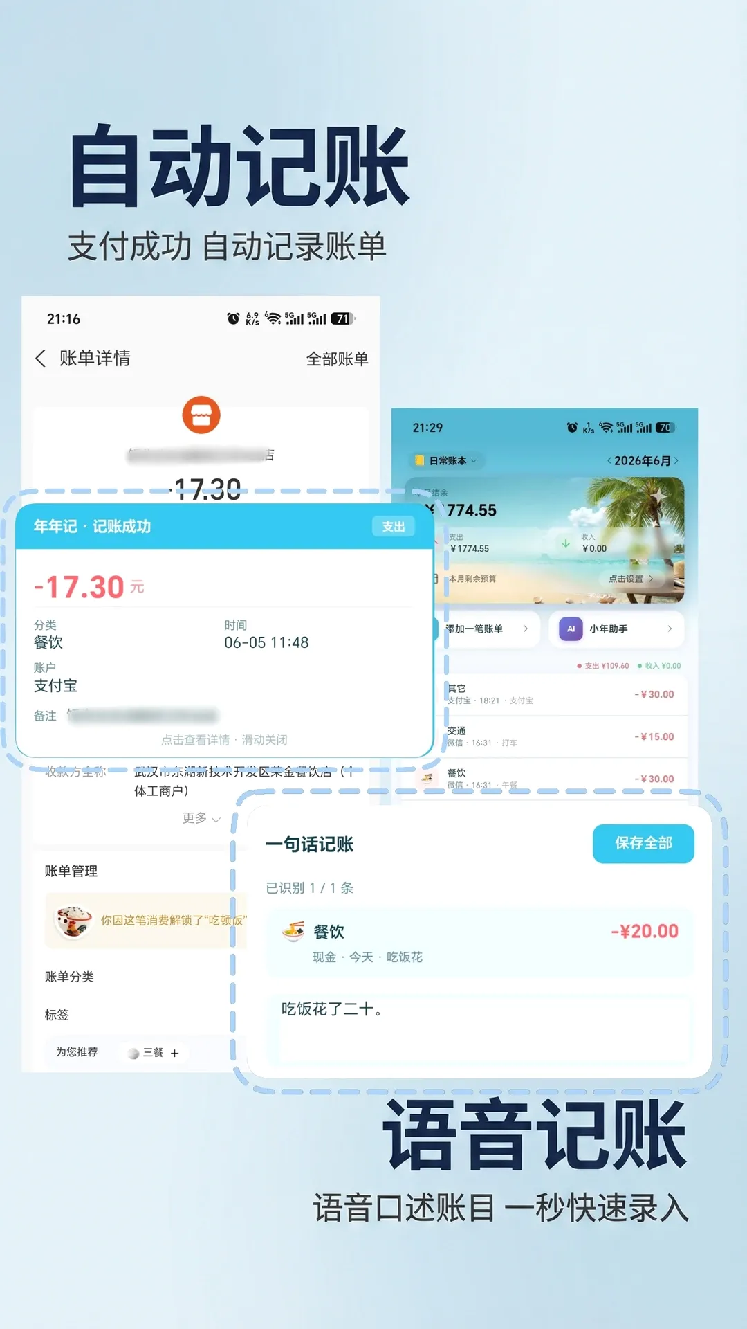 �����2026�ٷ����°汾v1.1.0 ��׿��