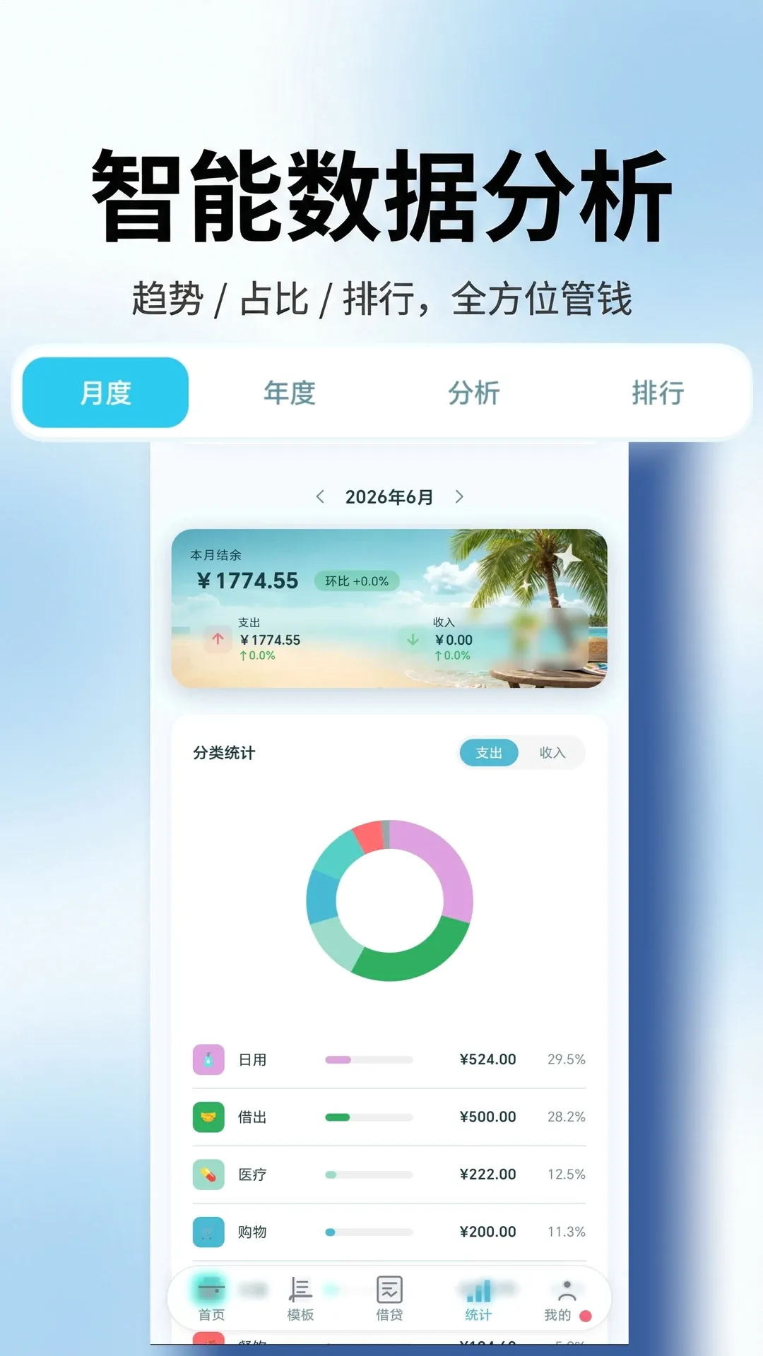 年年记2026官方最新版本 年年记2026官方最新版本
