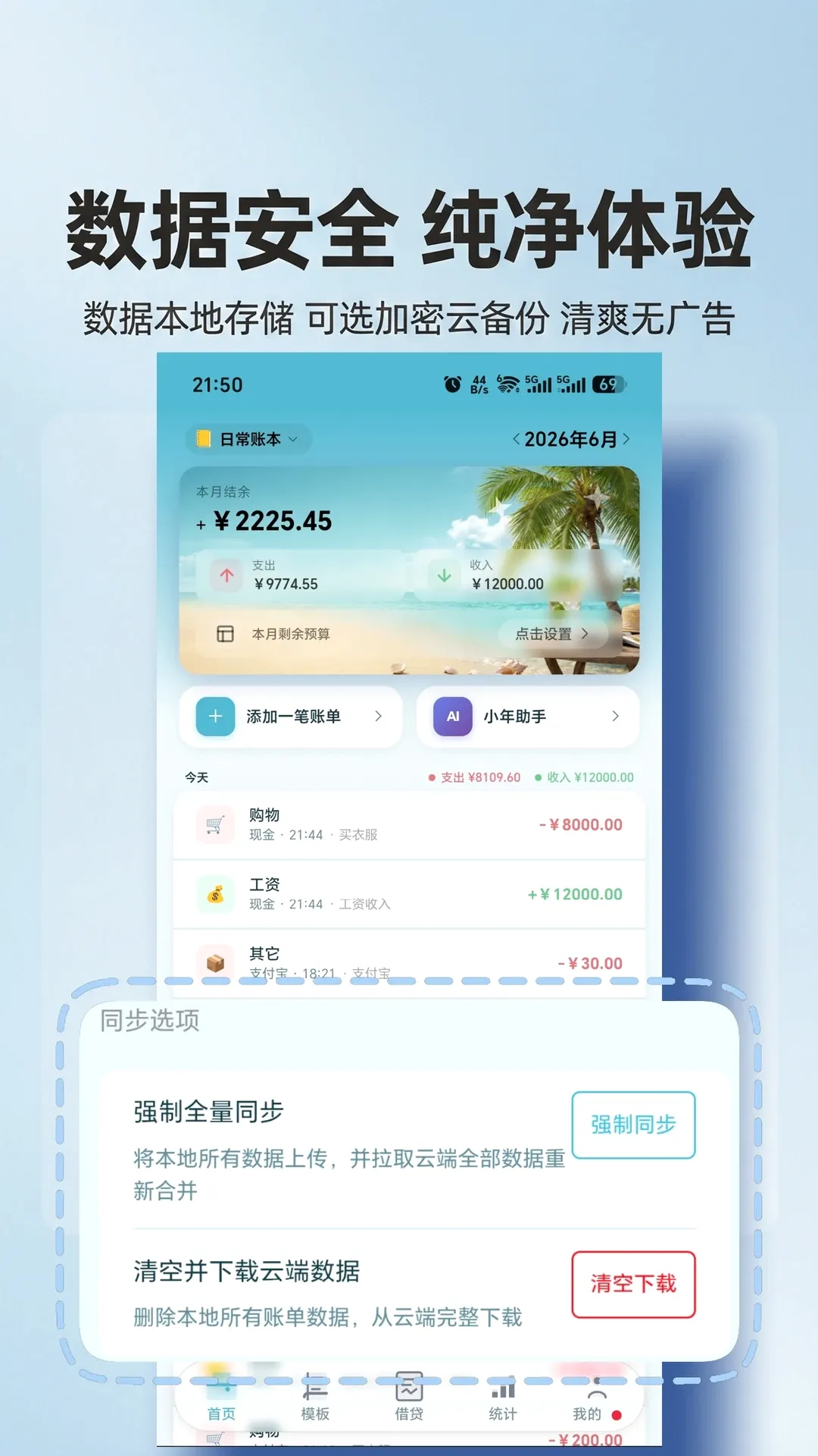 �����2026�ٷ����°汾v1.1.0 ��׿��