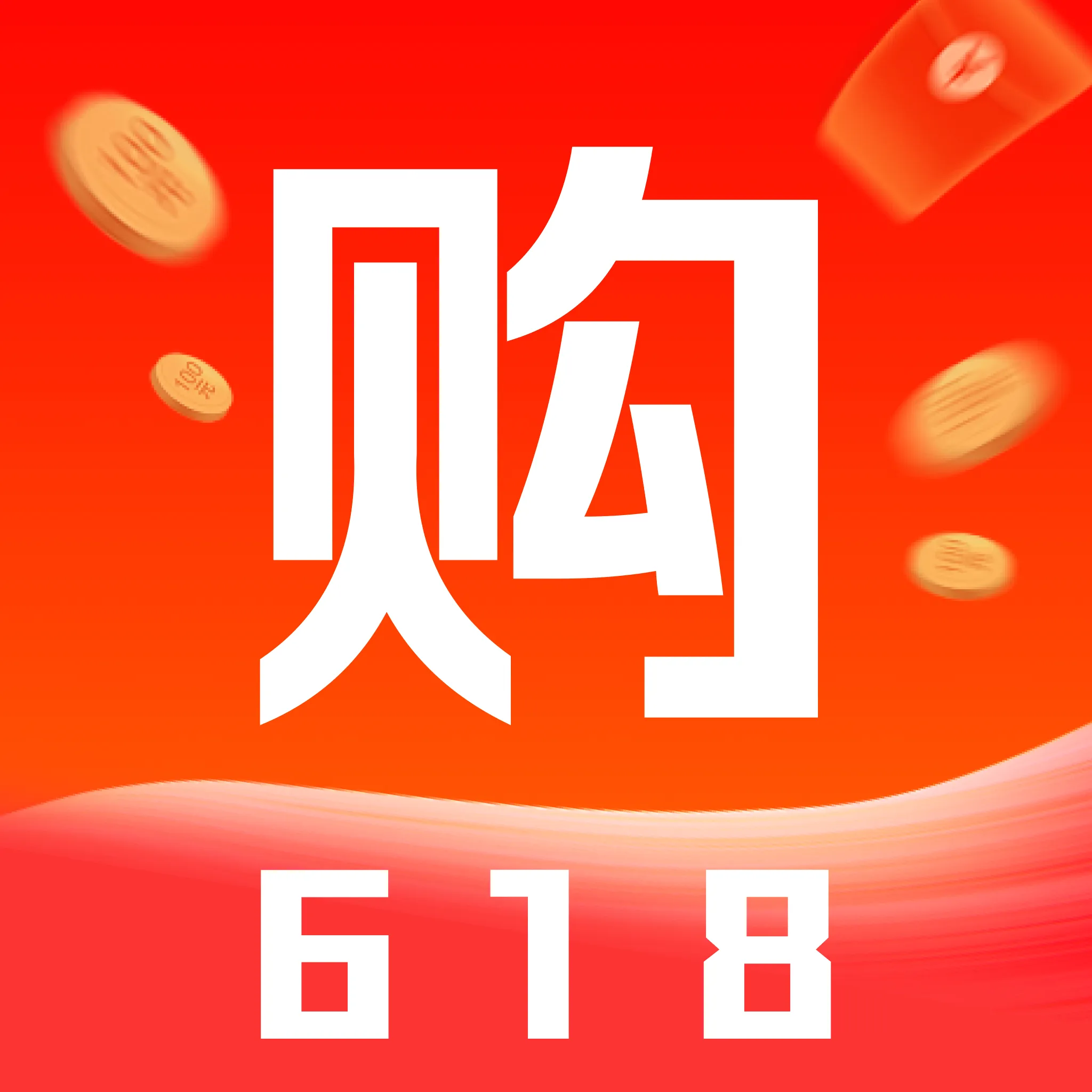 特价购物省商城2026官方最新版本v1.0.3 手机版