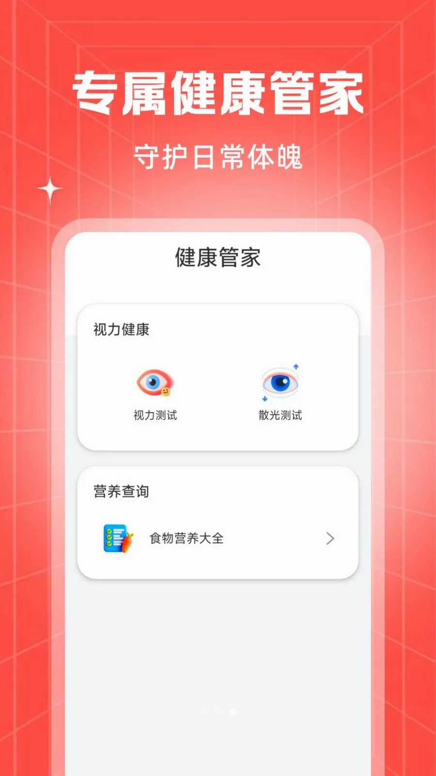 �ؼ۹���ʡ�̳�2026�ٷ����°汾v1.0.3 �ֻ���