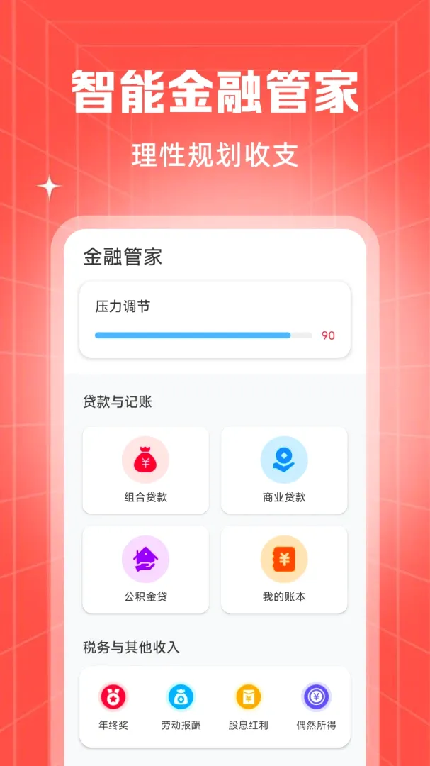 �ؼ۹���ʡ�̳�2026�ٷ����°汾v1.0.3 �ֻ���