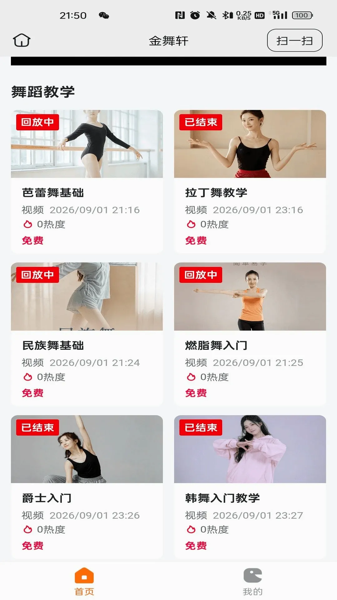 智享优品2026官方最新版本 智享优品2026官方最新版本
