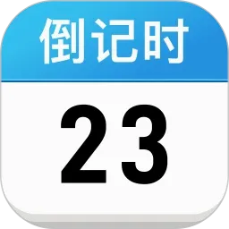 倒计时DayKing2026最新版本v1.0.0 安卓版