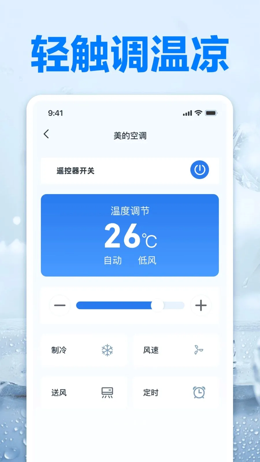 ������Կյ�ң����2026�ٷ����°汾v1.0 ��׿��