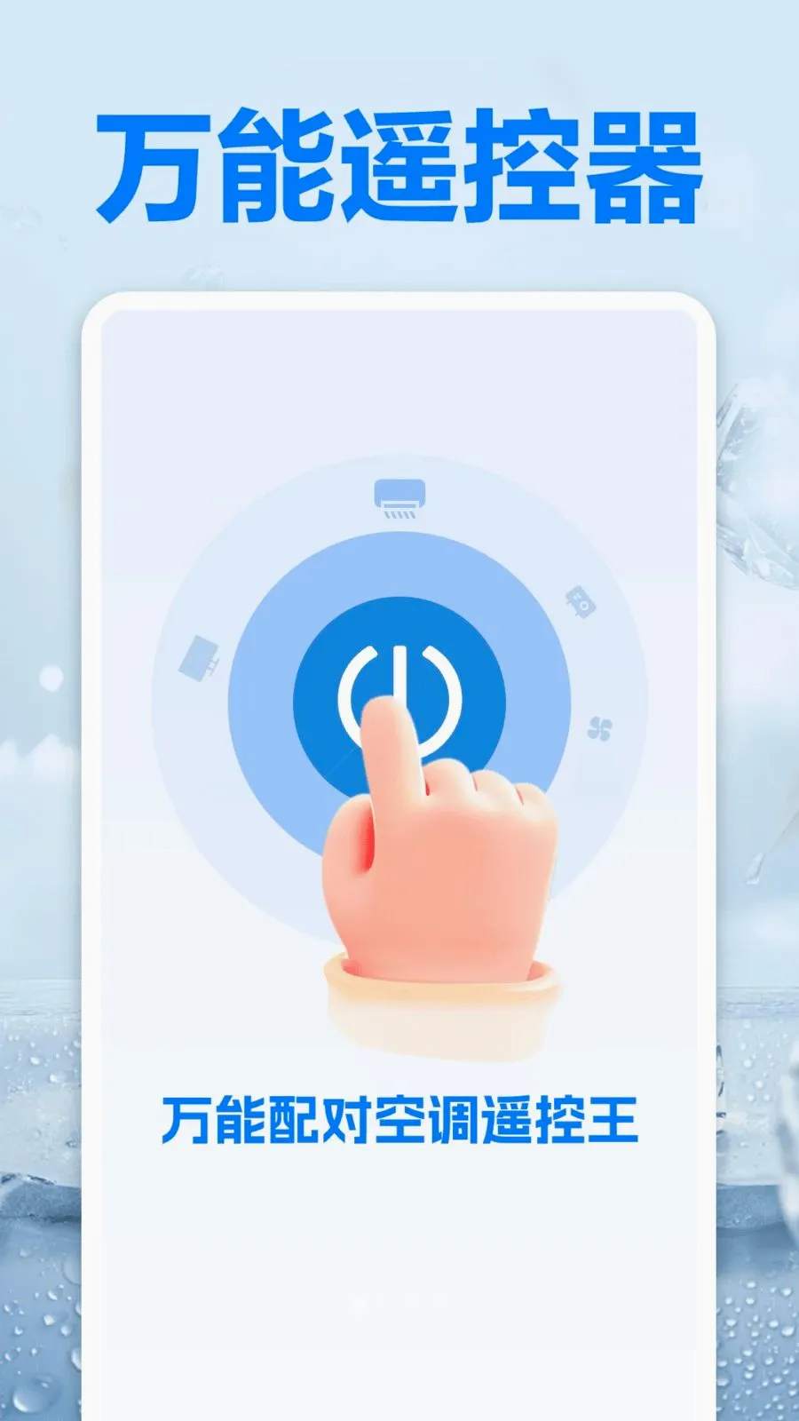 ������Կյ�ң����2026�ٷ����°汾v1.0 ��׿��