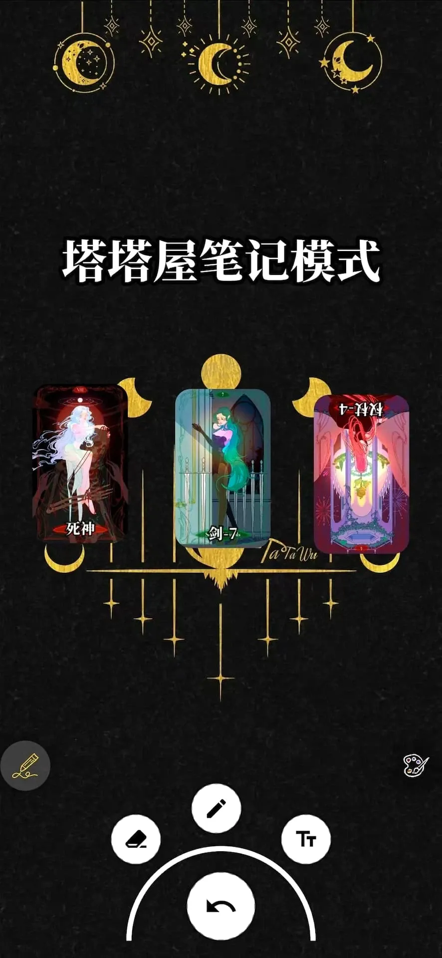 塔塔屋2026最新版本 塔塔屋2026最新版本
