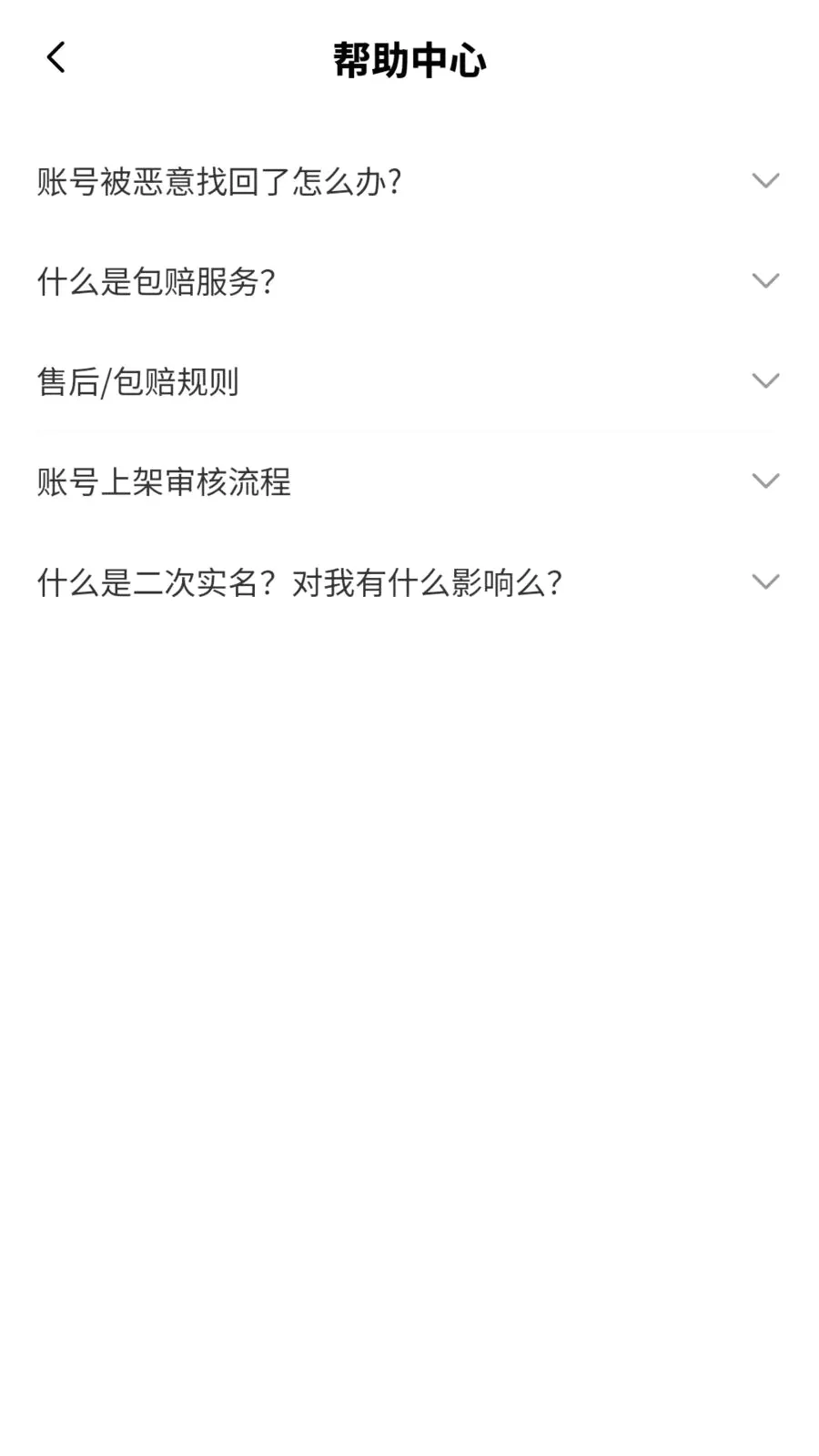 易号鸭2026官方最新版本 易号鸭2026官方最新版本