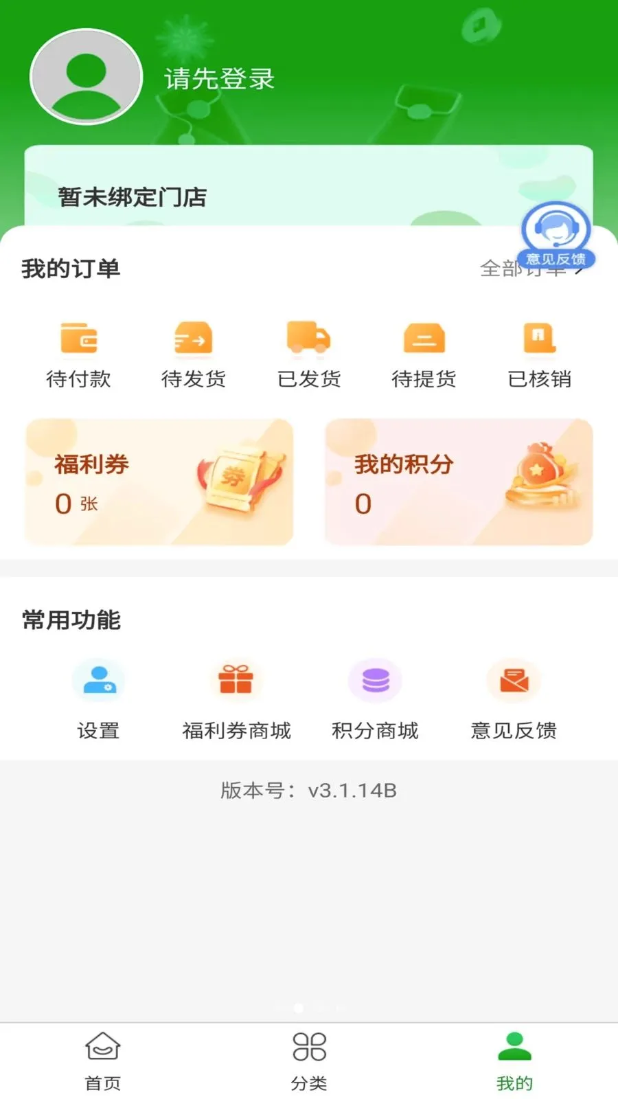 ϣ������2026�ٷ����°汾v2.0.1 �ֻ���