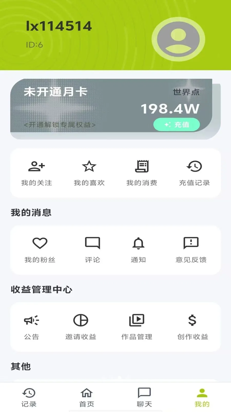 ����(��������ƽ̨)v2.0.34 ��׿��