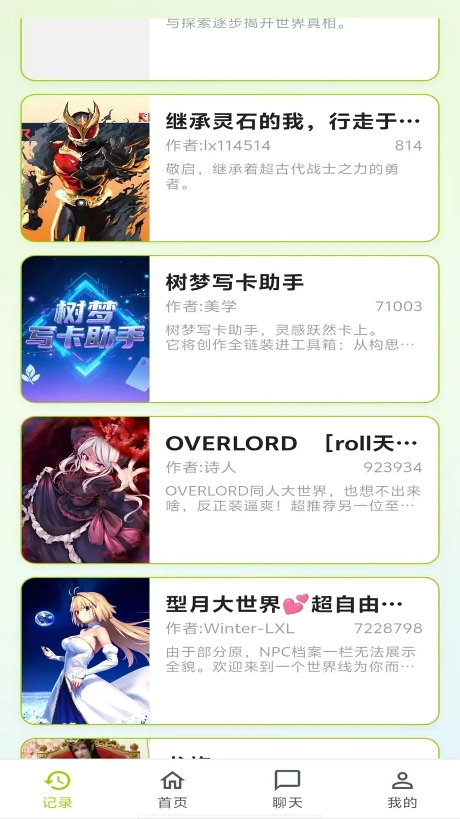 ����(��������ƽ̨)v2.0.34 ��׿��