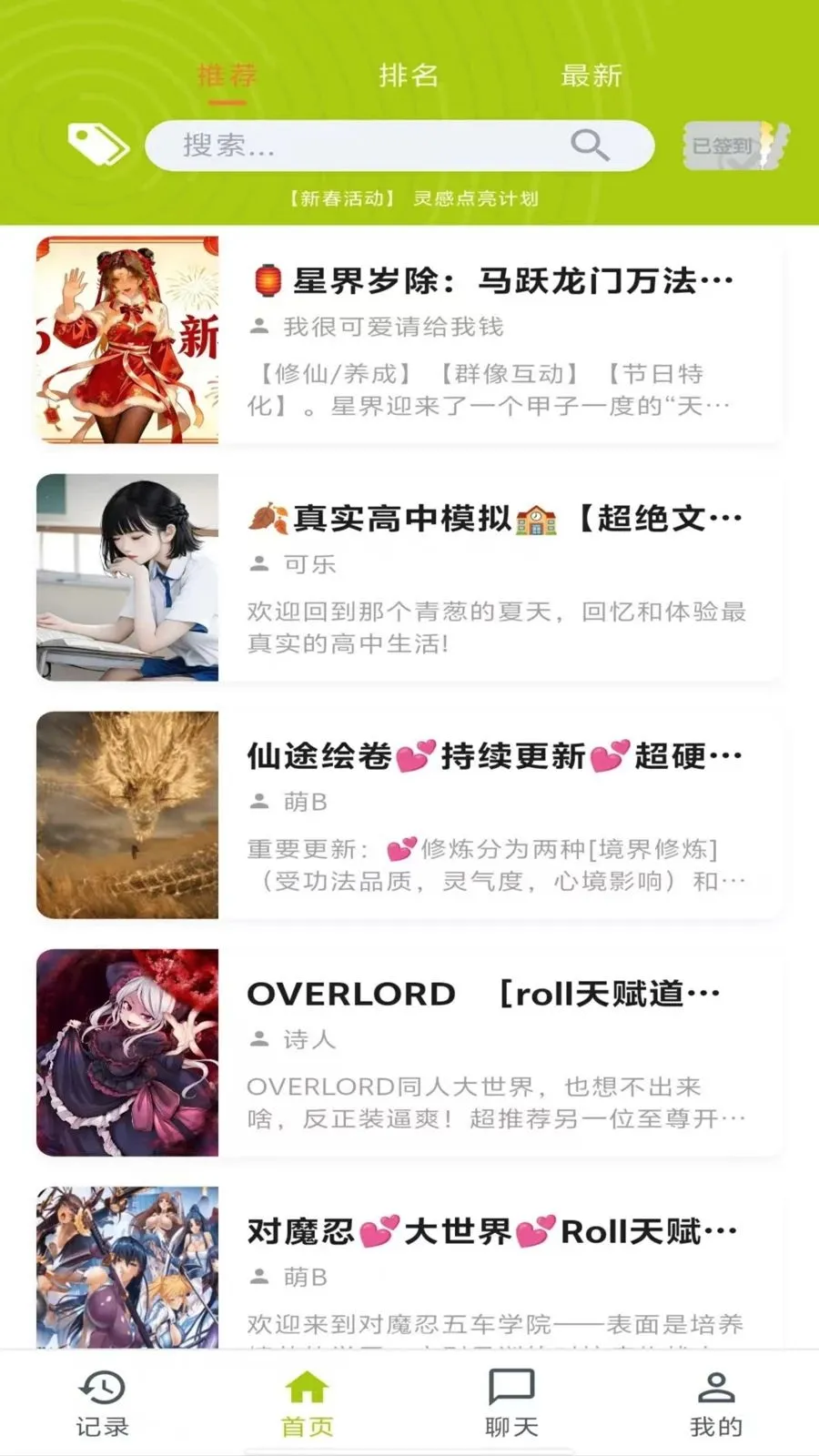 ����(��������ƽ̨)v2.0.34 ��׿��