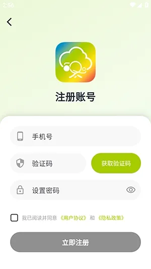 树梦(互动创作平台) 树梦(互动创作平台)