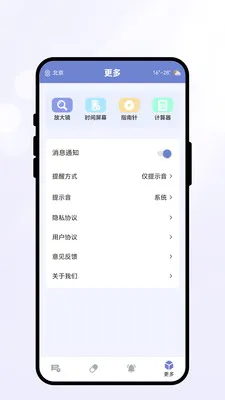 �������Ѻ�(���ѹ�������)v1.0.1 �ֻ���