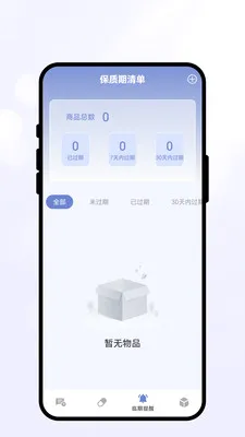 �������Ѻ�(���ѹ�������)v1.0.1 �ֻ���