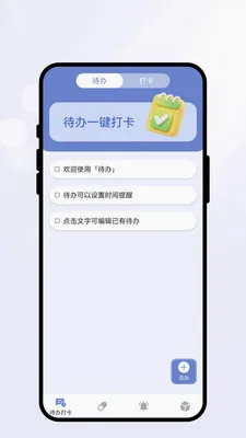 �������Ѻ�(���ѹ�������)v1.0.1 �ֻ���