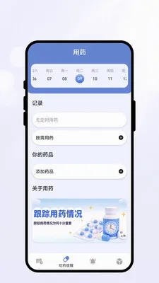 �������Ѻ�(���ѹ�������)v1.0.1 �ֻ���