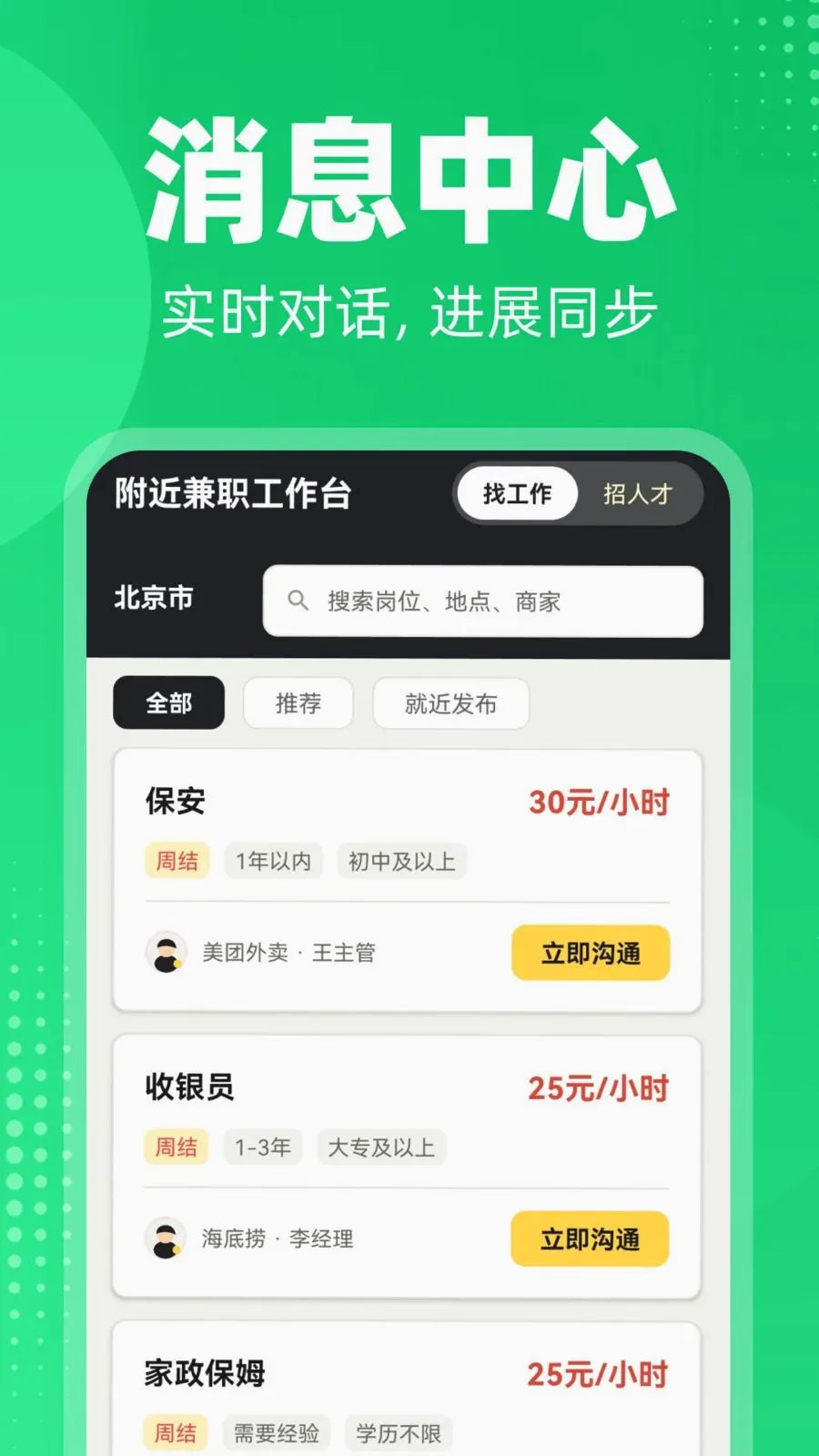 �����ս��ҹ���2026���°汾v1.0.0 �ֻ���